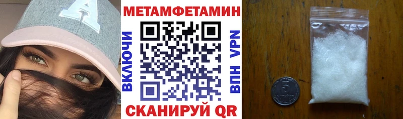 АМФЕТАМИН VHQ  магазин  наркотиков  Добрянка 