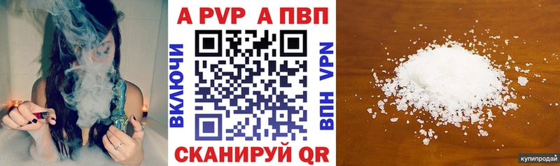 Alpha-PVP Crystall  Добрянка 