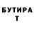 КЕТАМИН VHQ Dmitriy Mikhailovich