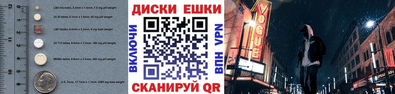 Ecstasy Cube  купить наркотик  mega онион  Добрянка 