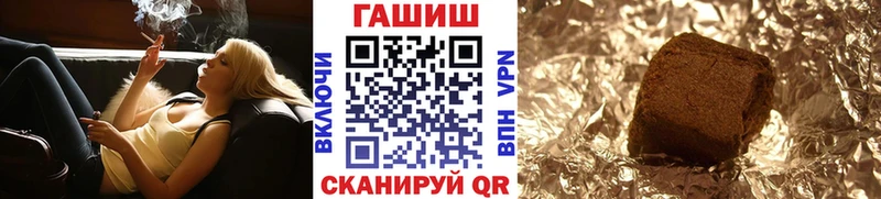 ГАШ убойный  Добрянка 