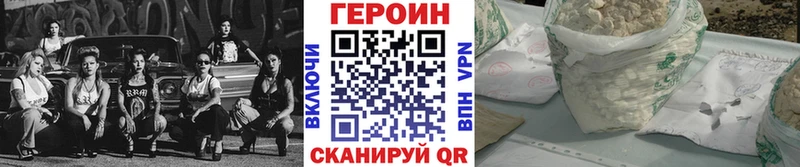 площадка Telegram  Добрянка  ГЕРОИН хмурый 