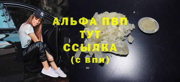 мяу мяу мука Богородицк