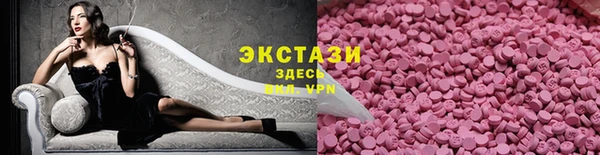 мефедрон мука Богородск