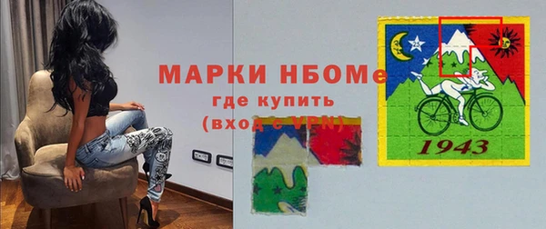 мяу мяу мука Богородицк
