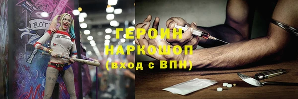 мефедрон мука Богородск