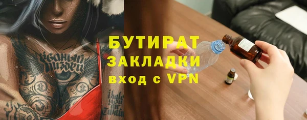 мефедрон мука Богородск
