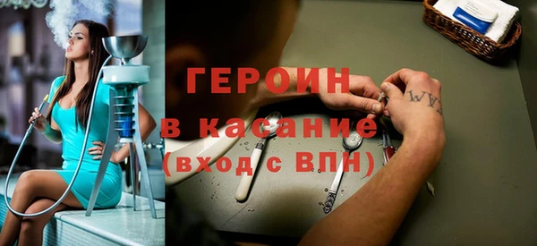 мефедрон мука Богородск