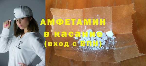 мяу мяу мука Богородицк