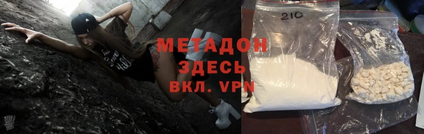 мефедрон мука Богородск
