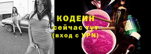 мефедрон мука Богородск