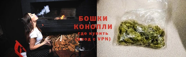 мефедрон мука Богородск