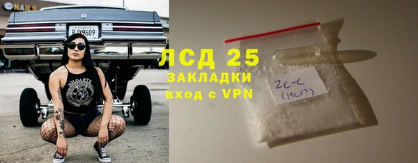 мефедрон мука Богородск
