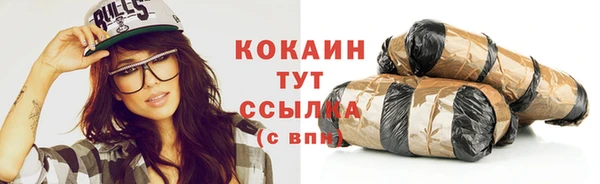 мяу мяу мука Богородицк