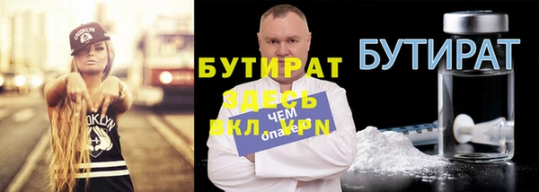 Альфа ПВП Богданович