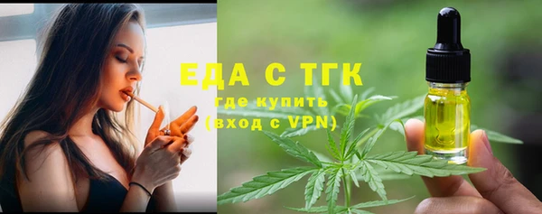 мяу мяу мука Богородицк