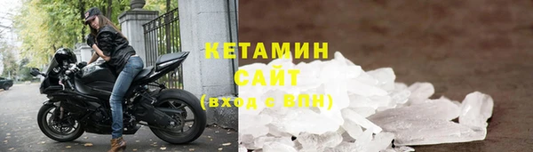 мефедрон мука Богородск