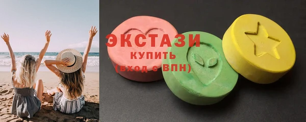 мяу мяу мука Богородицк
