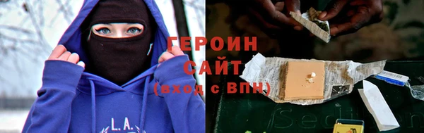 мяу мяу мука Богородицк