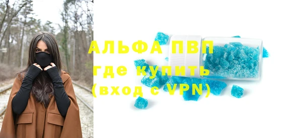 мефедрон мука Богородск