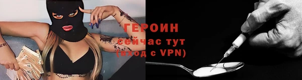 мефедрон мука Богородск