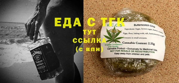 мяу мяу мука Богородицк