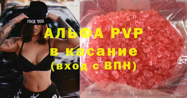 Альфа ПВП Богданович