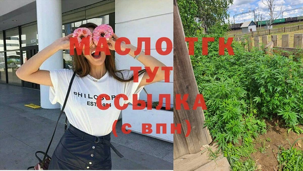 мяу мяу мука Богородицк