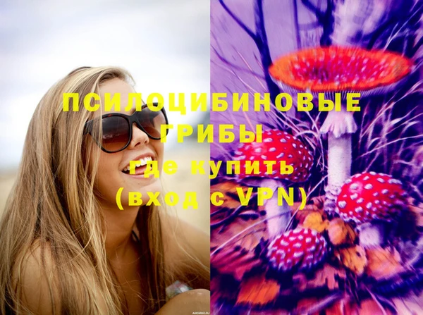 мефедрон мука Богородск