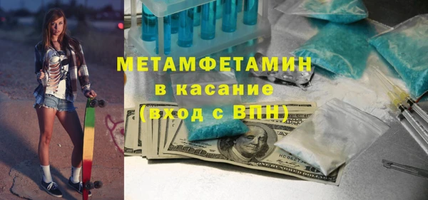 мяу мяу мука Богородицк