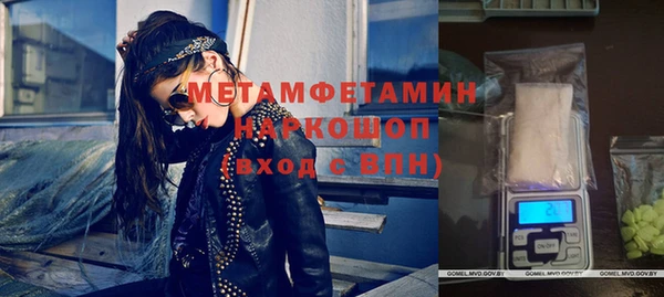 Альфа ПВП Богданович