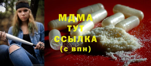 мяу мяу мука Богородицк