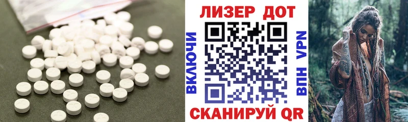 Лсд 25 экстази кислота  где найти наркотики  Добрянка 