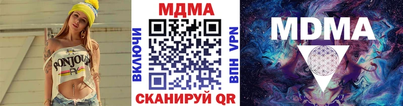 omg маркетплейс  купить закладку  Добрянка  MDMA VHQ 