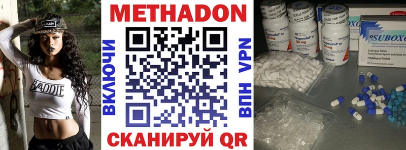 нарко площадка какой сайт  Добрянка  Метадон VHQ 