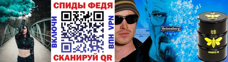 Метамфетамин винт  Добрянка 