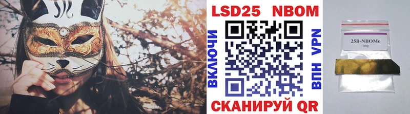 купить   Добрянка  OMG tor  Марки NBOMe 1,8мг 