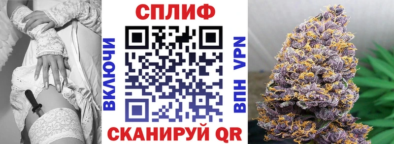 наркошоп  Добрянка  гидра ТОР  Каннабис тримм 